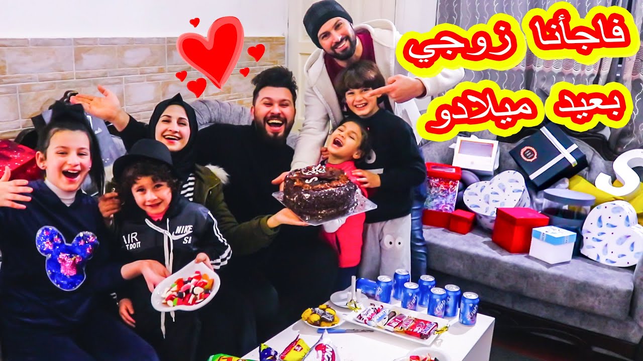 فاجأت زوجي بعيد ميلادو 🎂🎈شوفو ردة فعلو !! انحرج وشرد من العيد ميلاد 😂