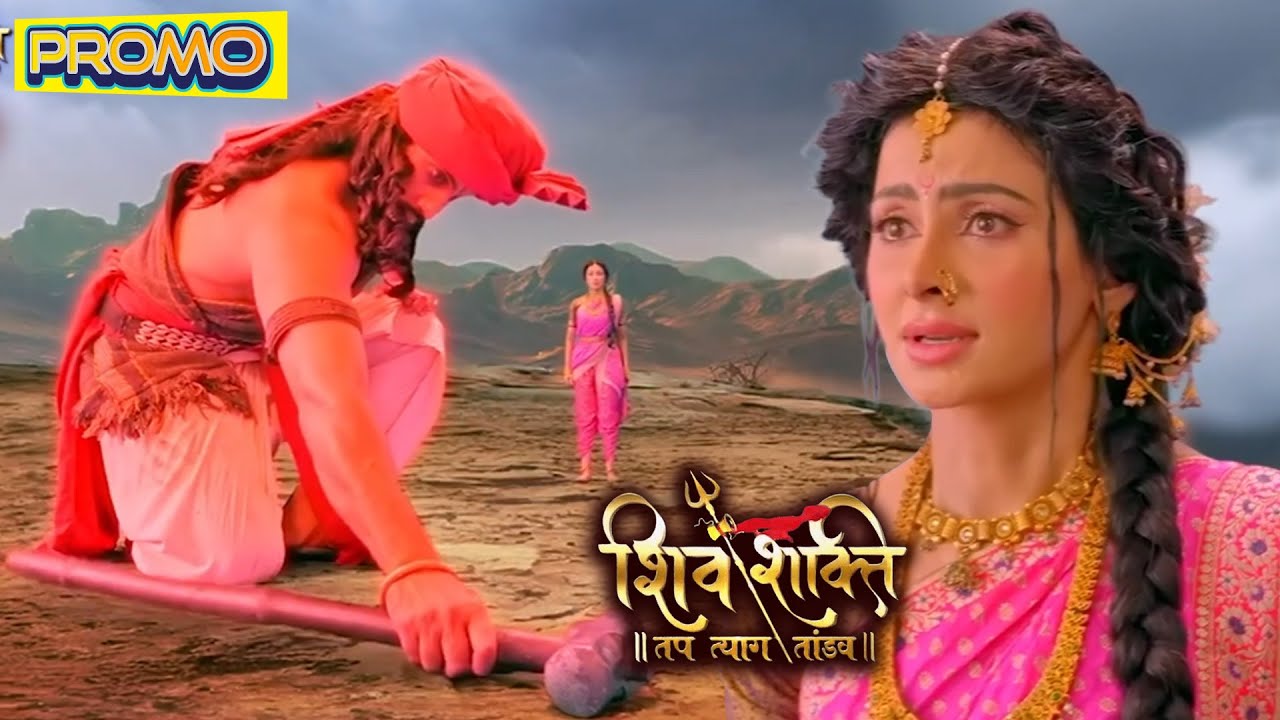 Shiv Shakti Today New Episode Promo | 13th August 2025 | Colors
