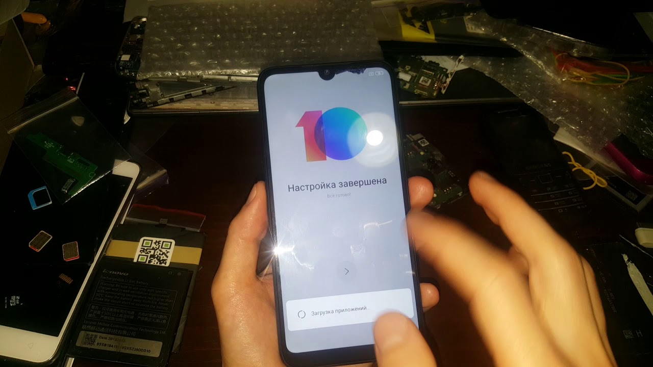 Xiaomi Redmi 7 hard reset сброс настроек графический ключ пароль тормозит висит how to reset