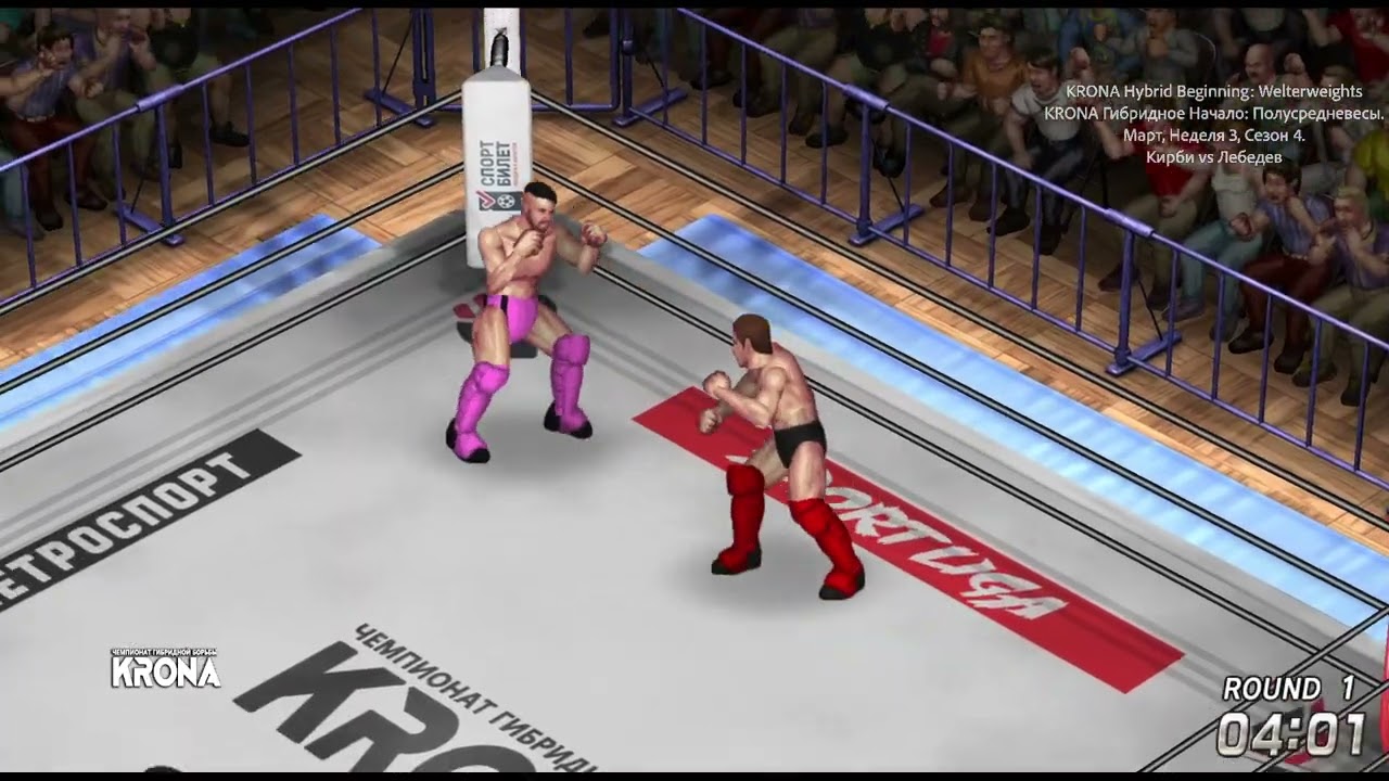 KRONA#17 Hybrid Beginning: Welterweights | Shoot Style Wrestling (Fire Pro Wrestling).
