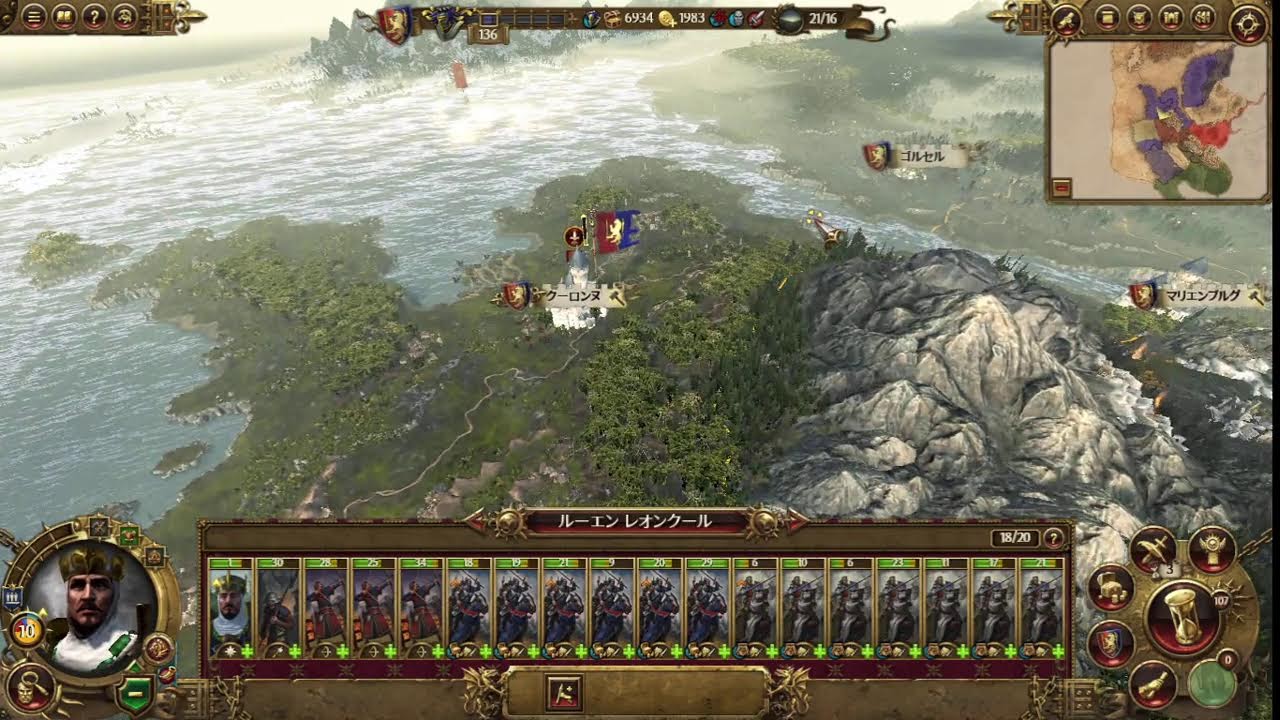 Total War WARHAMMER -18　プレトニア編