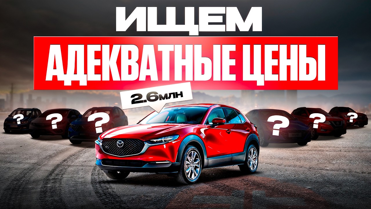 7 АВТО ДО 160 Л.С., ЗА КОТОРЫЕ ТЫ НЕ ПЕРЕПЛАТИШЬ