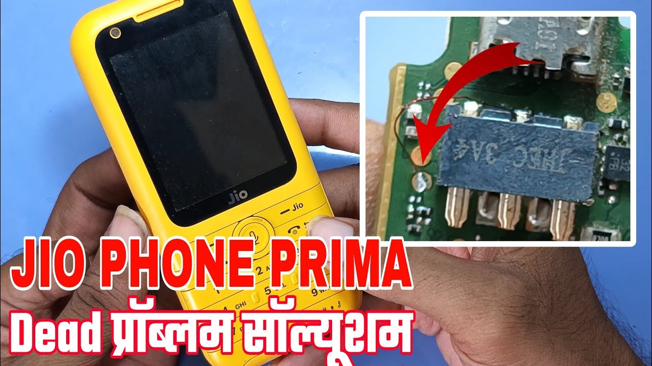 jio phone f491h dead problem | jio phone prima dead problem solution | jio f491 charging solution