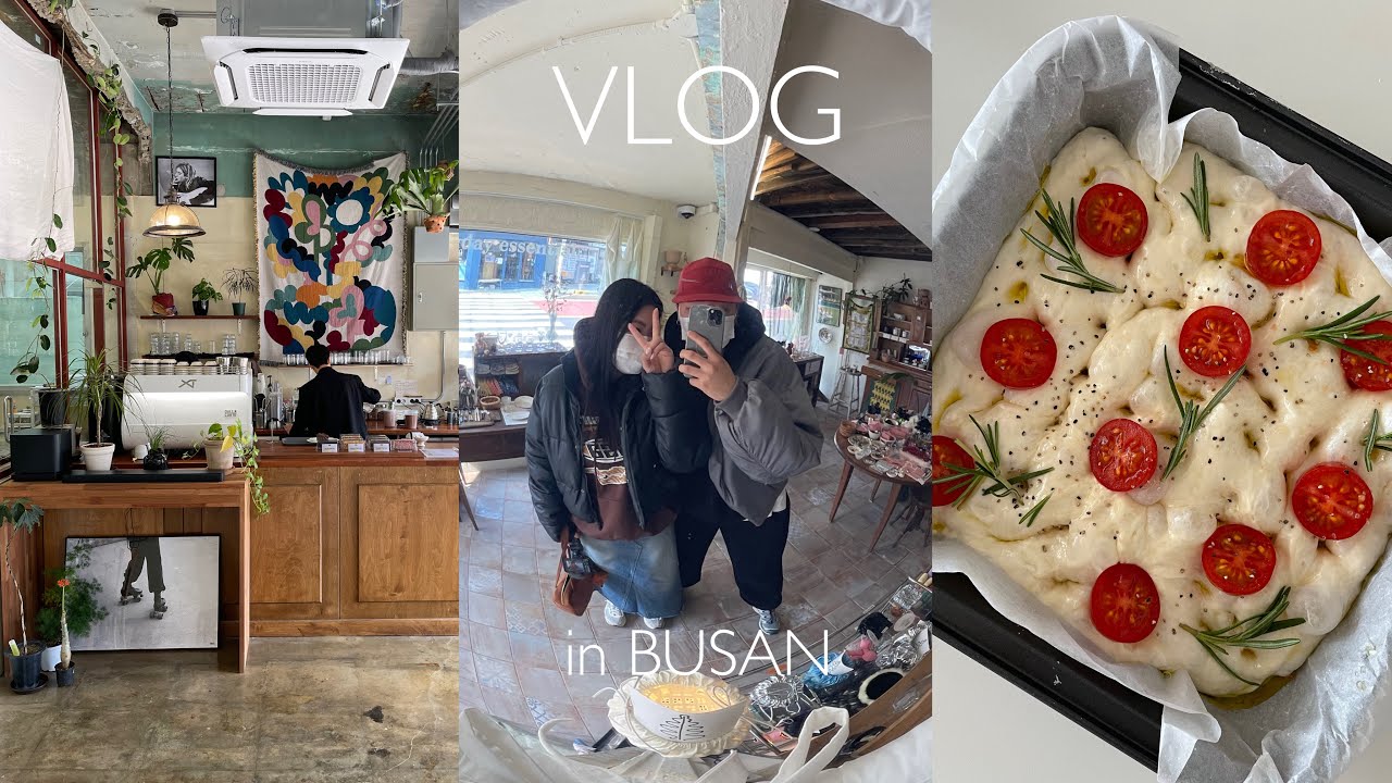 ［韓国vlog］釜山 田浦カフェ通りで新作カフェ・雑貨屋巡り/初めてのパン作り・高加水フォカッチャ/セルフネイル/韓国在住主婦の朝活