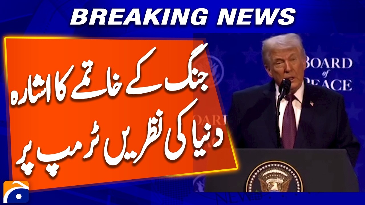 Trump Signals Possible End to US–Iran War Amid Ongoing Strikes | Breaking News