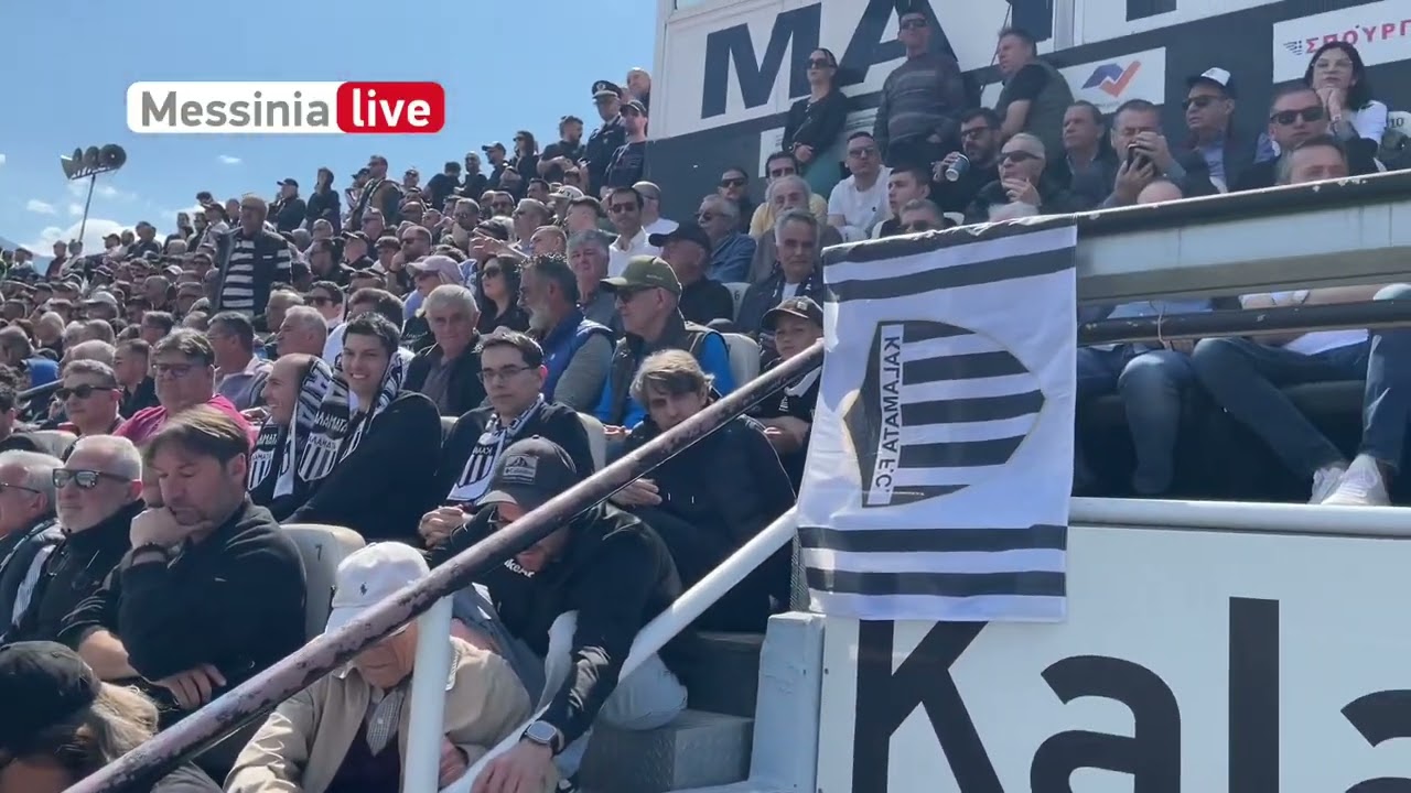 ΚΑΛΑΜΑΤΑ - ΚΗΦΙΣΙΑ 0-1