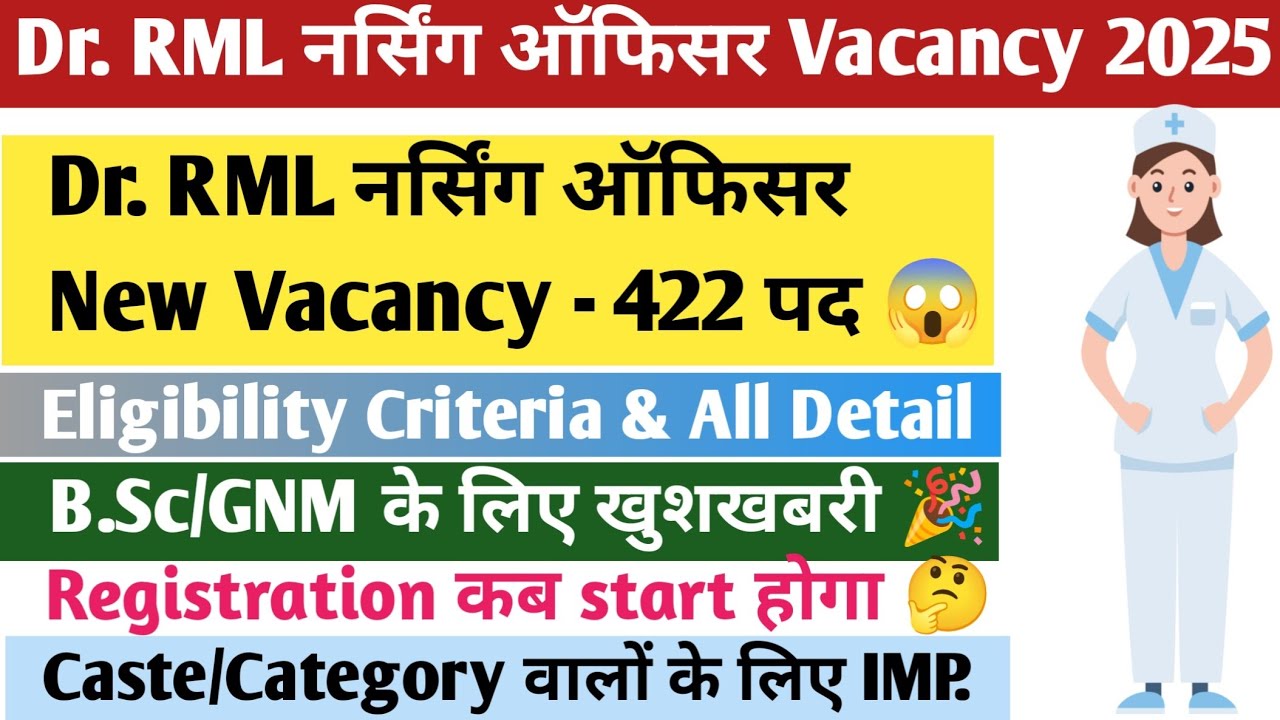 🩺RML Nursing Officer New Vacancy 2025 🔥 422 Posts✅ Eligibility, Form Date & Full Details #rmllucknow
