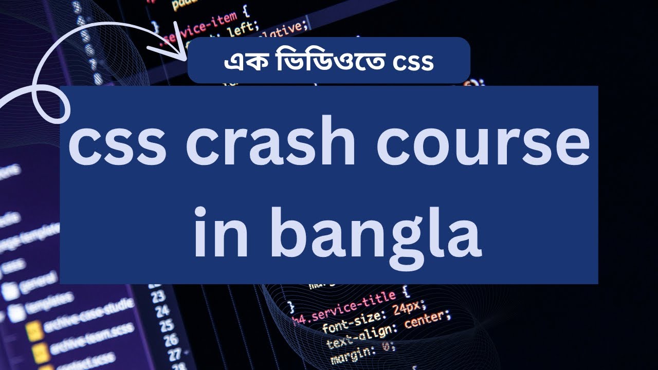 css crash course in bangla 2026 || css tutorial for absolute beginners || সিএসএস ক্রাশ কোর্স বাংলা