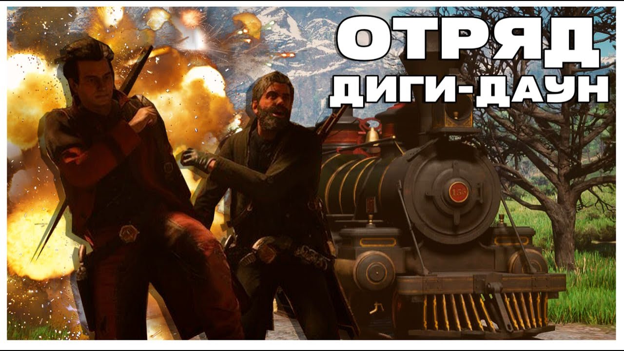 КОВБОЙСКИЕ МРАКОБЕСЫ - МОНТАЖ | RED DEAD ONLINE (Mixanelka, Ричард-Рей, Филяо)