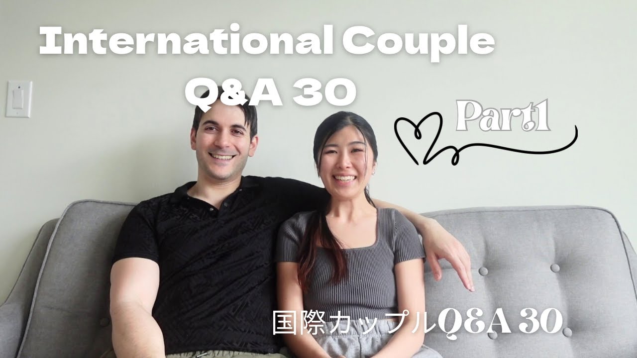 Couple Q&A30: Food, Hobbies & First Impressions(Part1)/ 国際カップルQ&A30(パート1）🌏
