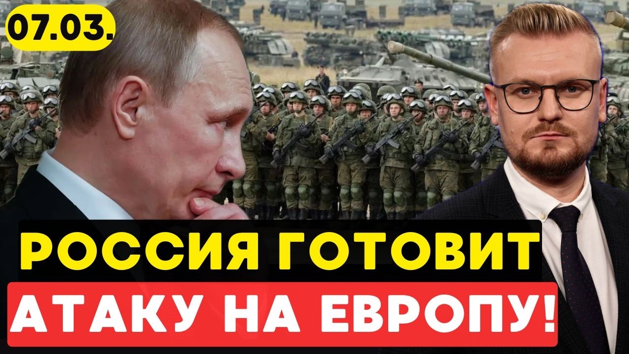РОССИЯ ГОТОВИТ АТАКУ? Польша закрыла небо, Литва объявила угрозу войны. - Печий