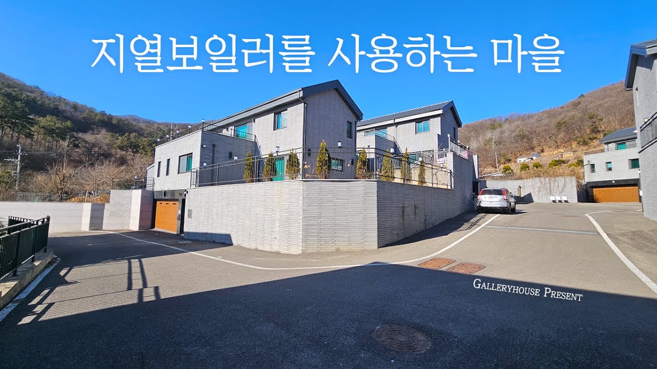 겨울 로망 제대로 터지는 스키장 옆마을 70평 단독주택 벙커주차장有