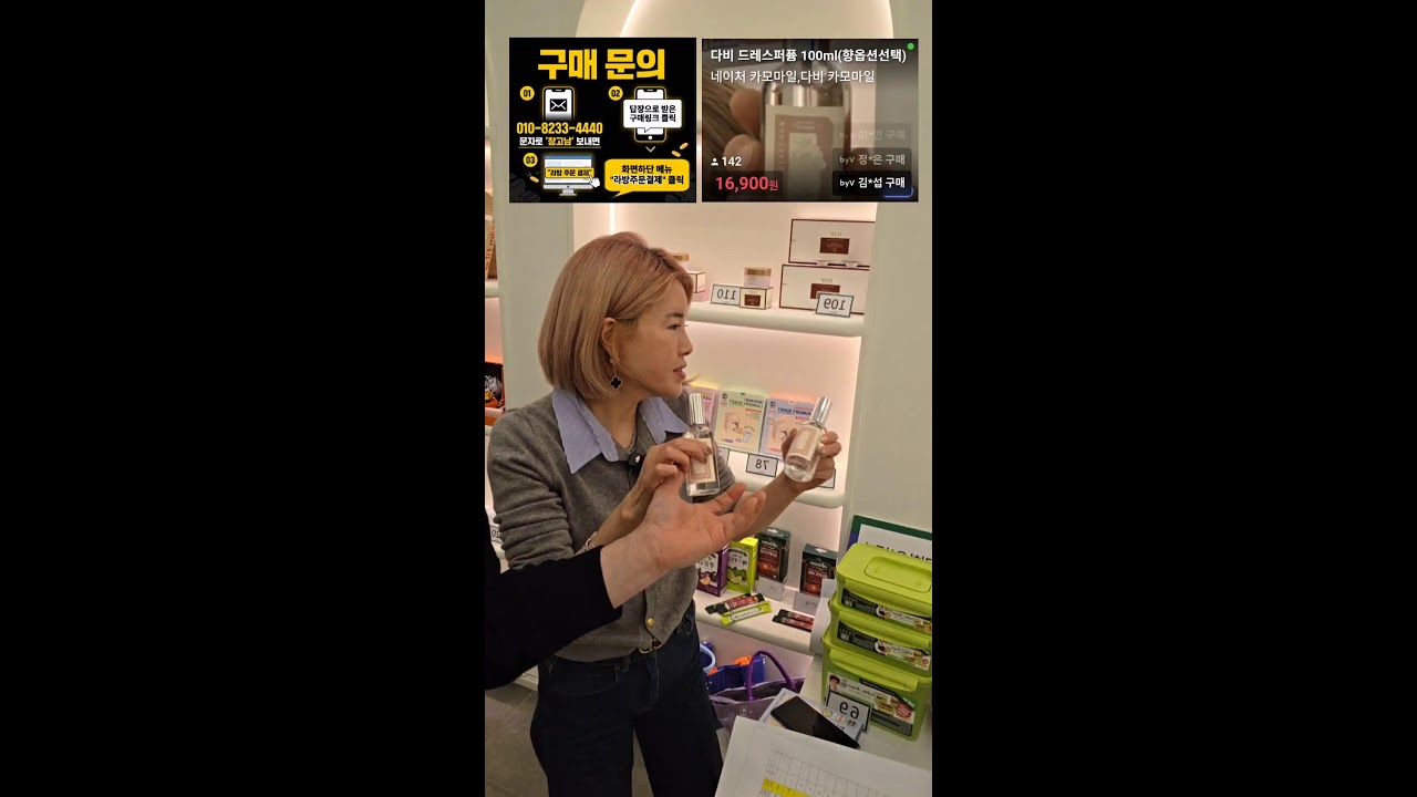 📢  오늘만 홈쇼핑 그대로 90% 할인특가, *비마이어 본사라이브/ 글로벌브랜드🔥