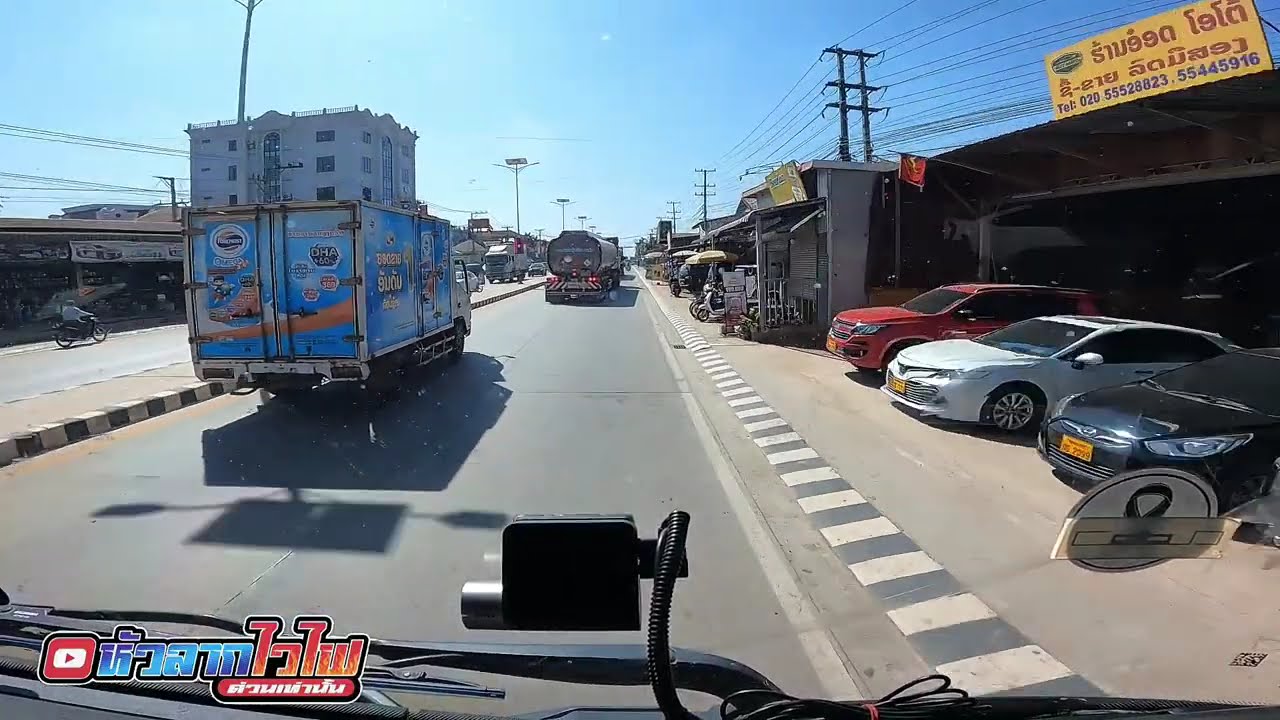ส่งน้ำมันที่เวียงจันทน์สปปลาว