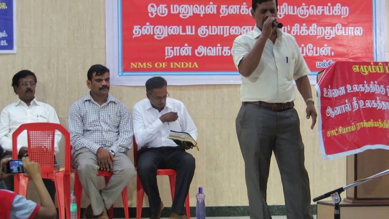 India for Christ Theme song Jeyaseelan National Missionary Society of India
