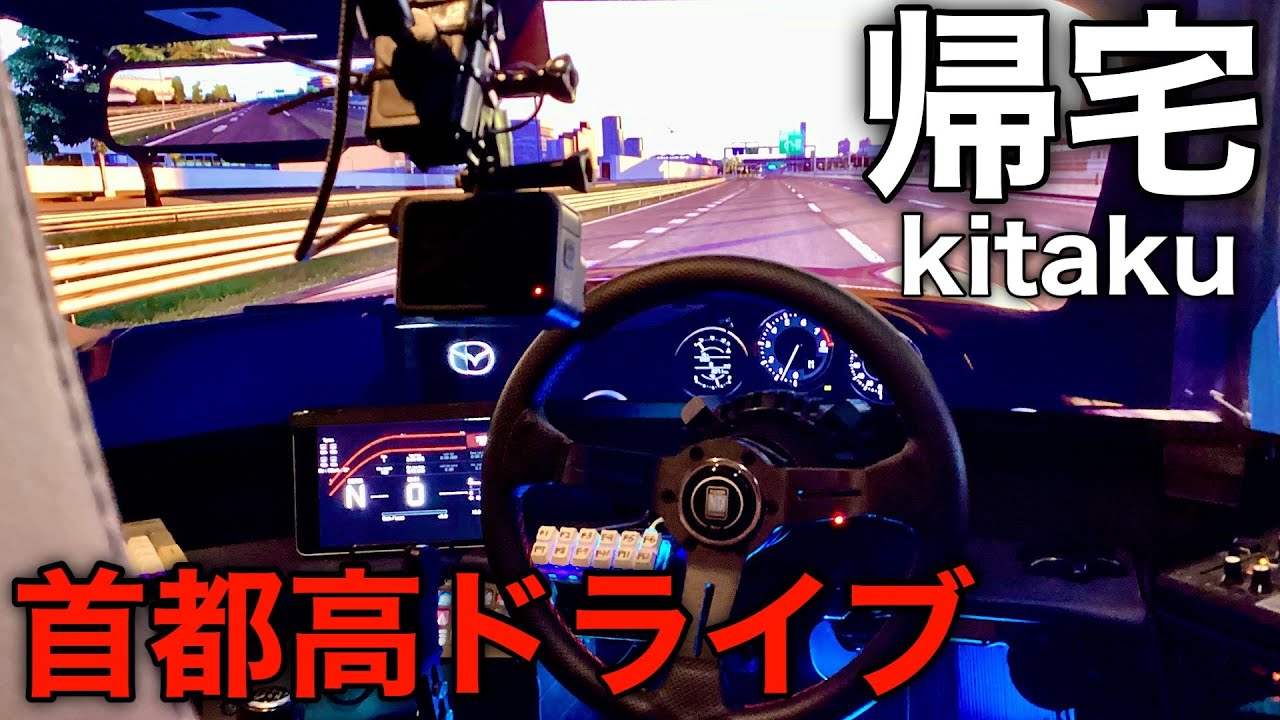 【#assettocorsa】帰宅！首都高ドライブ～NDロードスター〜[【#アセコル】#shorts