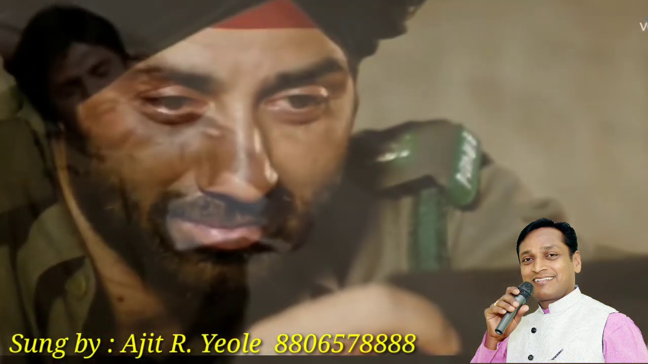 Sandese aate hain song|Ajit Yeole| Swarjeet