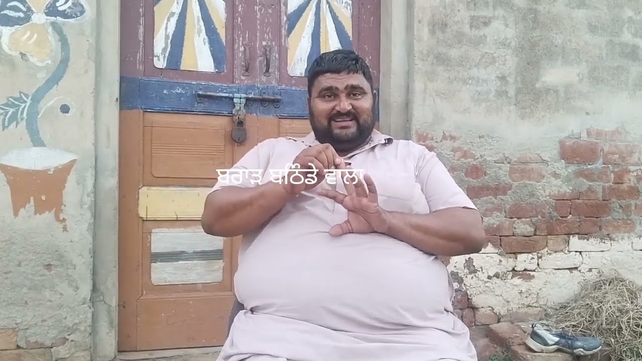 ਸਾਂਝੇ ਘਰ ਵਿੱਚ ਜਿਹੜਾ ਅੱਗੇ ਲੱਗ ਕੇ ਆਵਦੇ ਸਕੇ ਭਰਾਵਾਂ ਨਾਲ ਕਰਦਾ ਬੇਈਮਾਨੀ ਕਿੱਦਾਂ ਅੰਤ ਹੁੰਦਾ।।