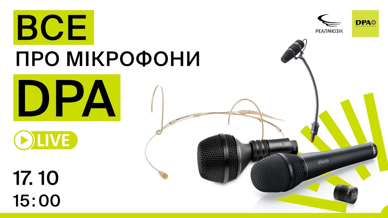 Все про мікрофони DPA