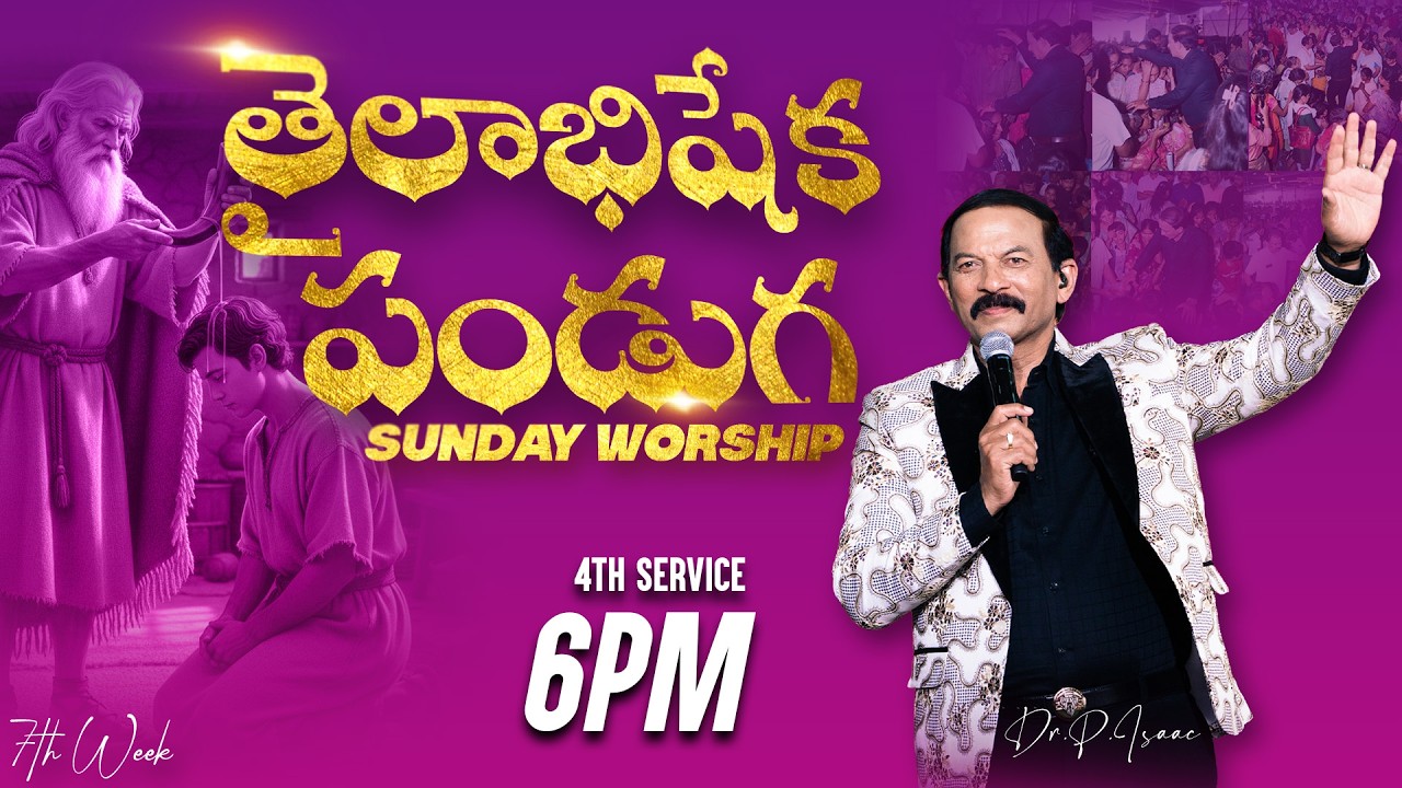 LIVE | The Oil of Fulfilment | Final Week 7 - 4th Service | Olive Oil Anointing Festival | PLNM
