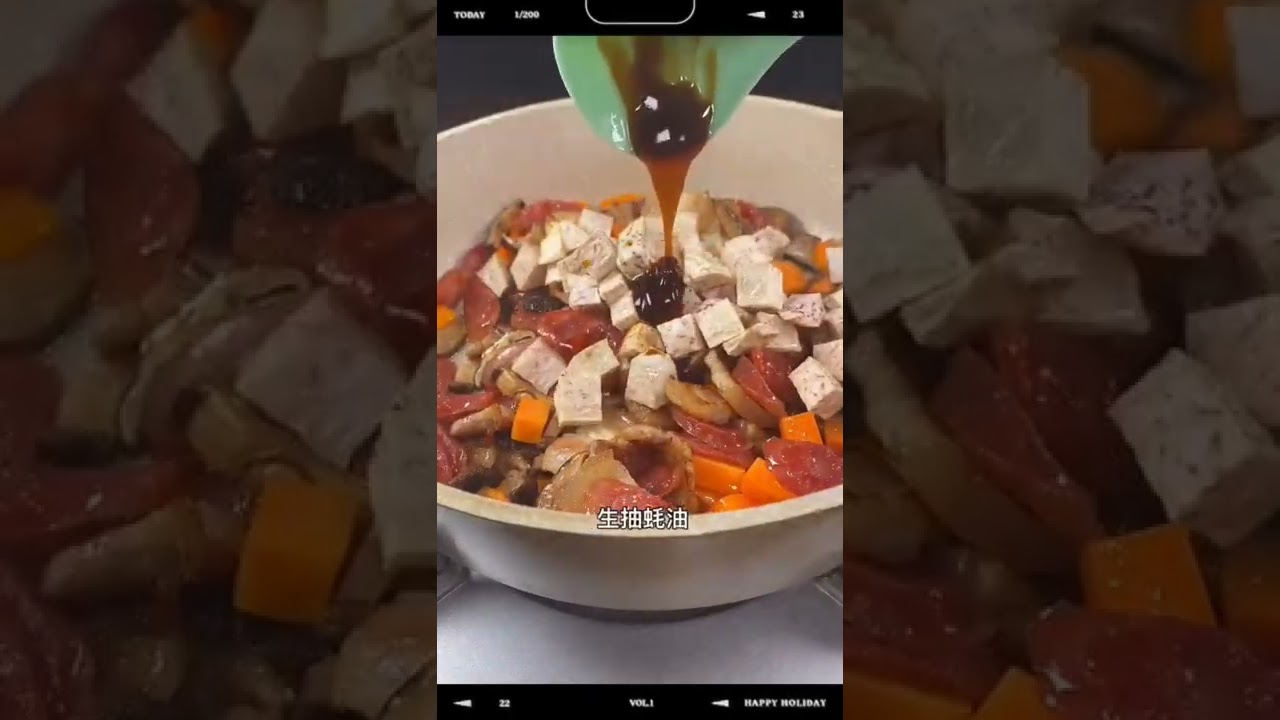 芋头饭 | 电饭锅料理  Yam Rice | Taro Rice #shorts