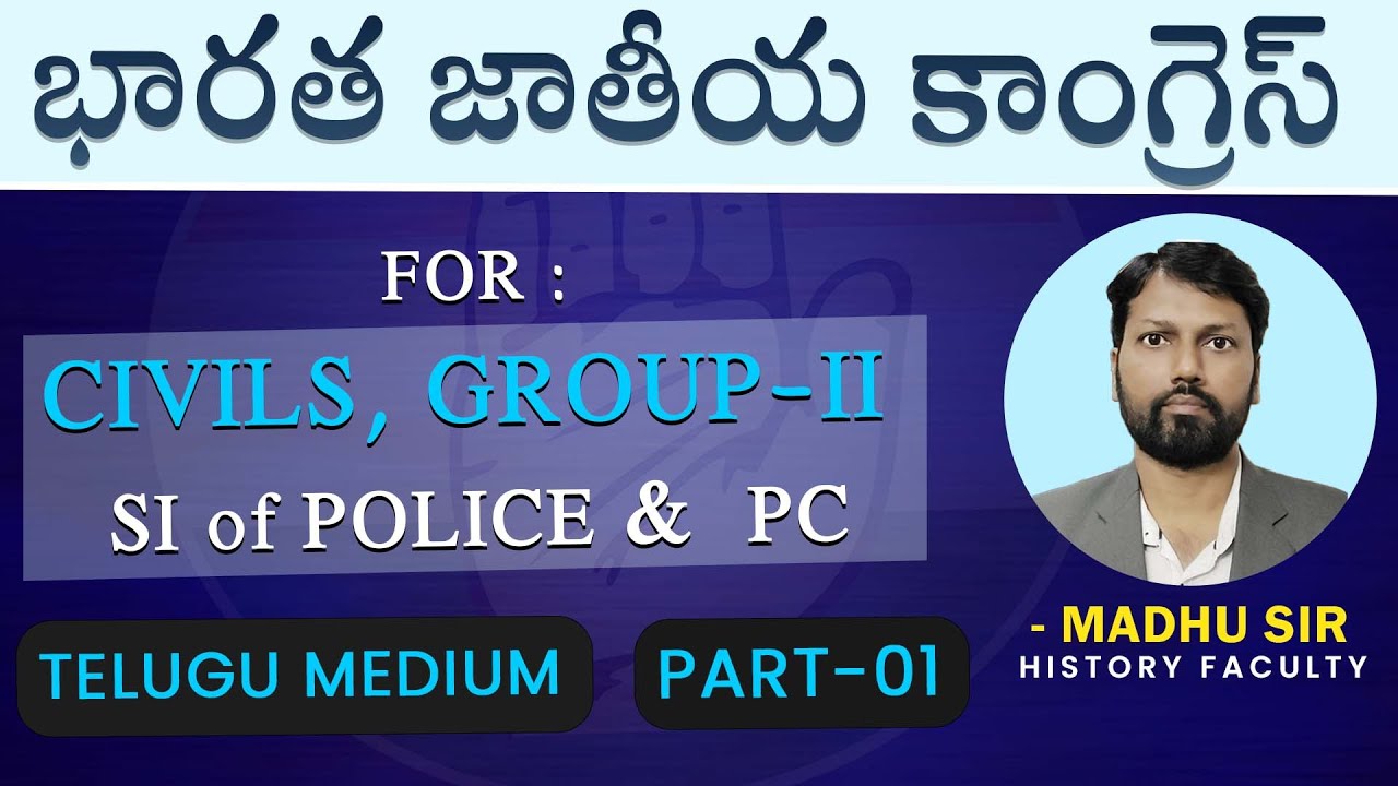 Indian National Congress | Modern History of India Classes in Telugu | Madhu's Online Academy |