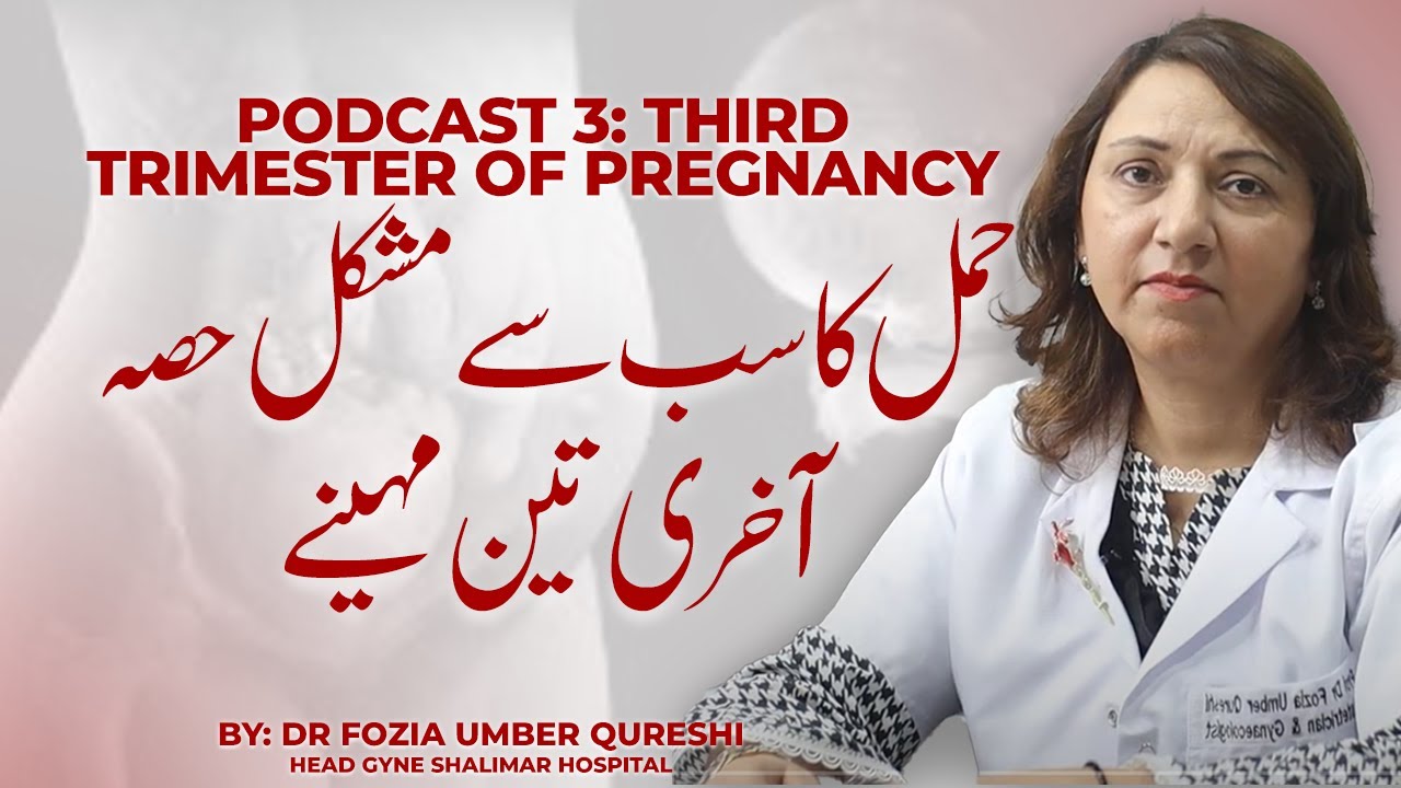 3rd Trimester Of Pregnancy! A Poadcast Session | With Dr. Fozia Umber, Gynecologist
