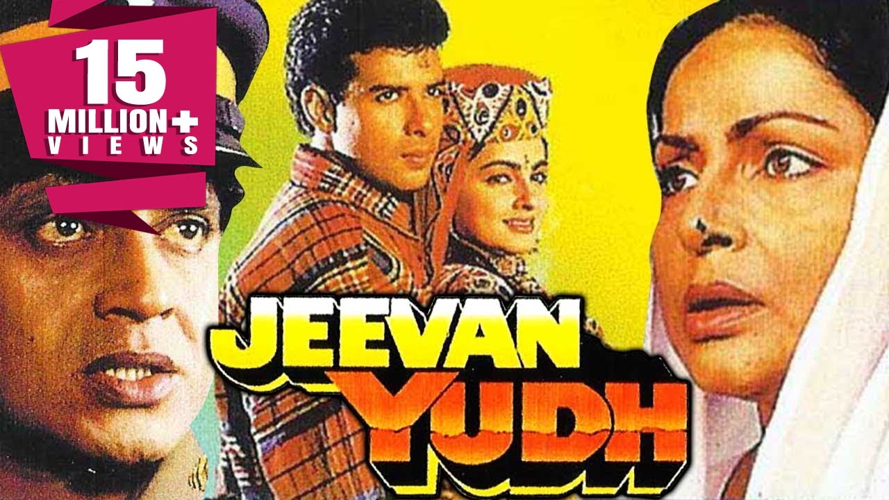 Jeevan Yudh (1997) Full Hindi Movie | Mithun Chakraborty, Rakhee, Jaya Prada, Mamta Kulkarni