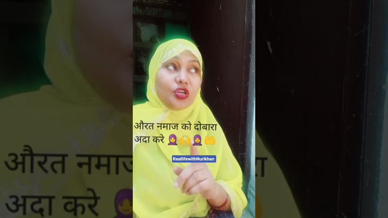 😱नमाज दोबारा अदा करें 🕋🧕💯🕌islamic motivational quotes trueline shorts viral video#@support me🙏🙏plz