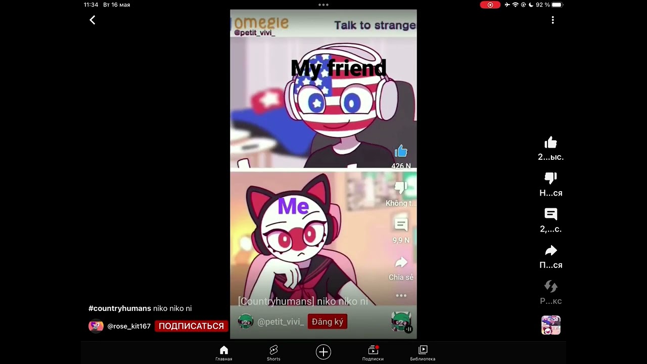 Niko niko ni
