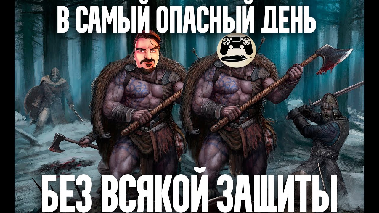 Мы с @Tipageek не побоялись и вышли в эфир