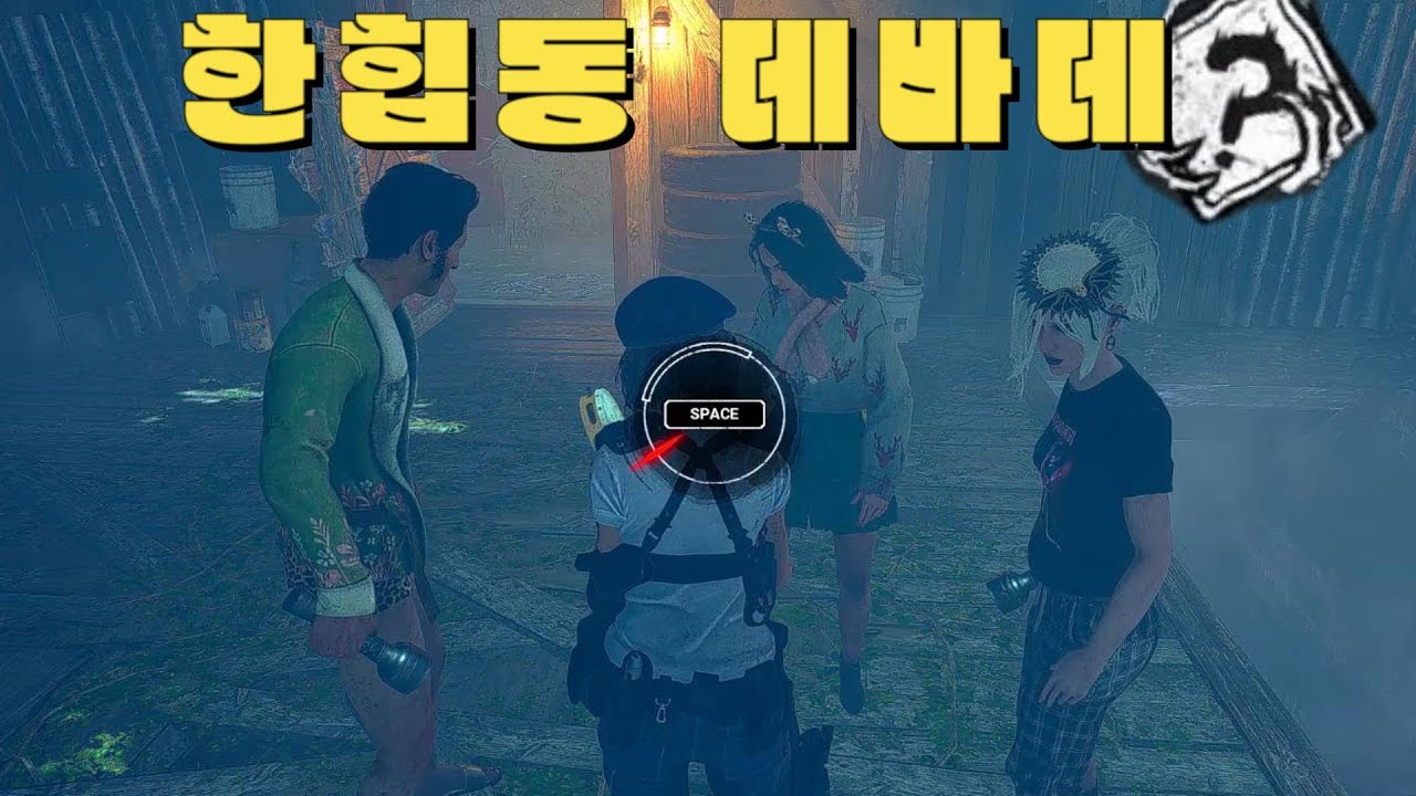 한힙동 일반/랜덤퍽