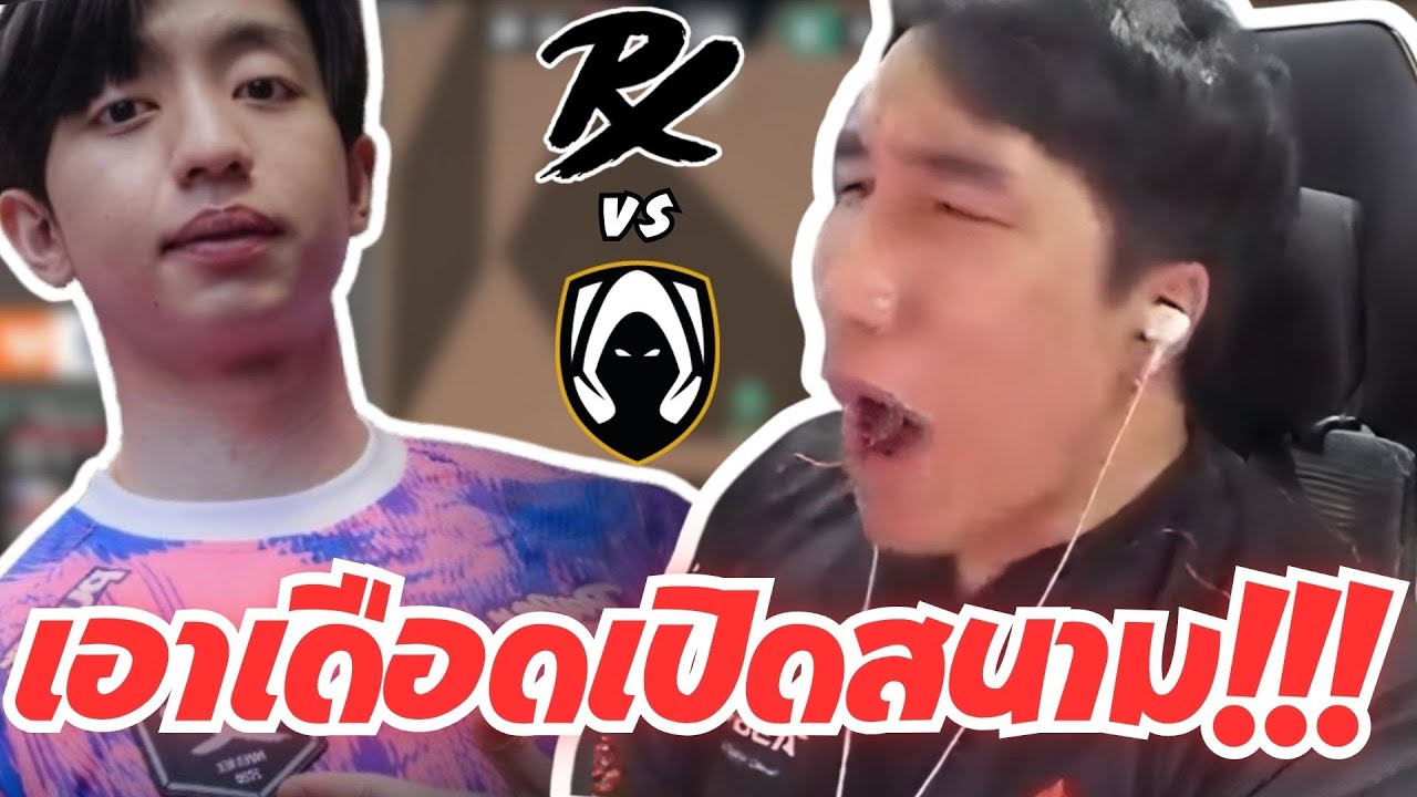 [ PRX VS TH ] เปิดสนามก็เอาตึงเลย!! | Champions Tour 2025: Masters Toronto