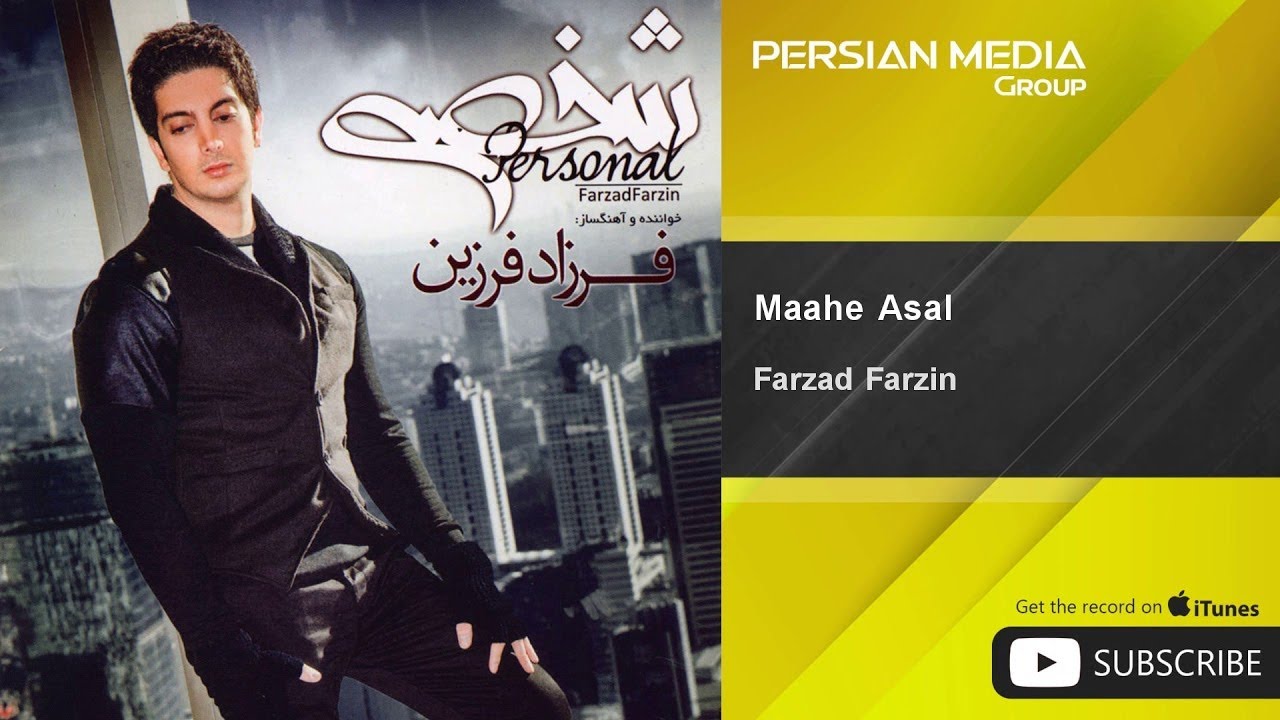 Farzad Farzin - Maahe Asal