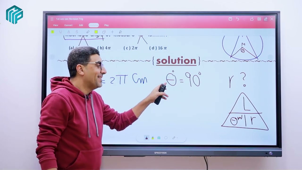 final revision TRIG first sec | 🎁مراجعه الصف الأول الثانوي