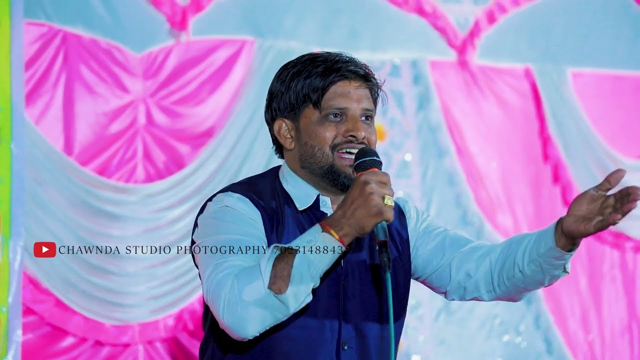 तेरे इश्क में प्यारे बदनाम हो चुका हूं   new bhajan bahut hi Shandar chawanda studio live 