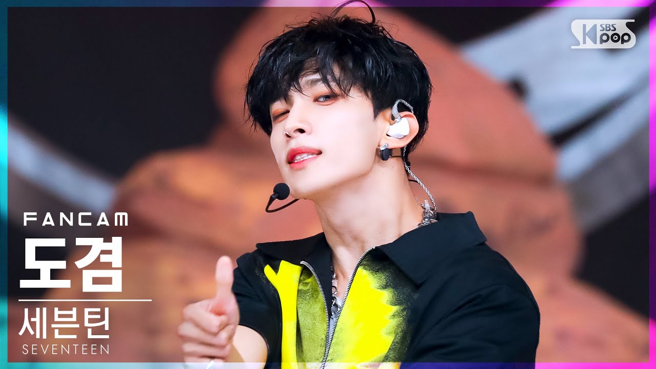 [안방1열 직캠4K] 세븐틴 도겸 'HOT' (SEVENTEEN DK FanCam)│@SBS Inkigayo_2022.05.29.