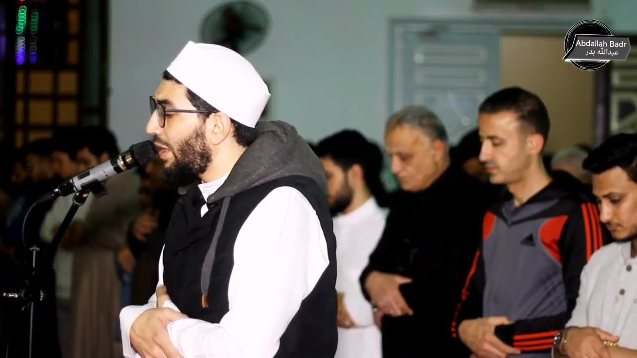 سورة الكهف عبدالله بدر