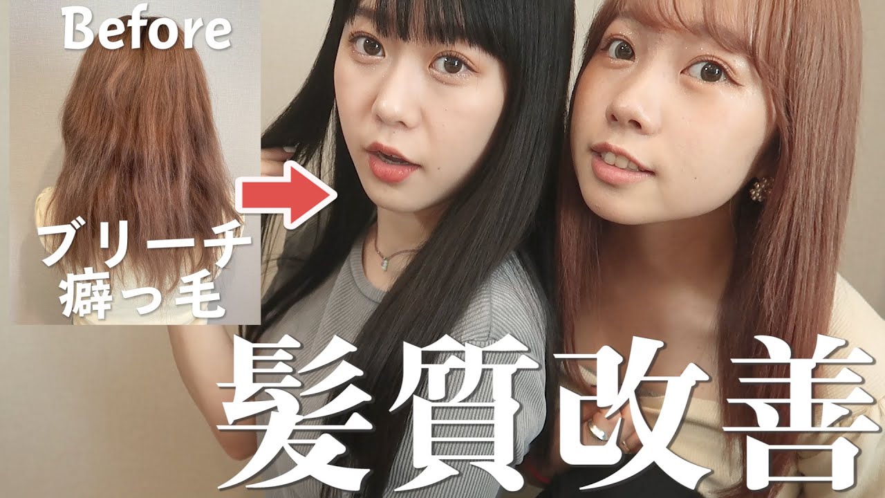 【髪質改善】奮発して買ったヘアアイロンが最強すぎるから見て！！