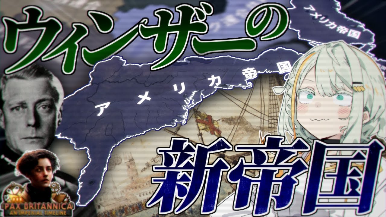 【HoI4】