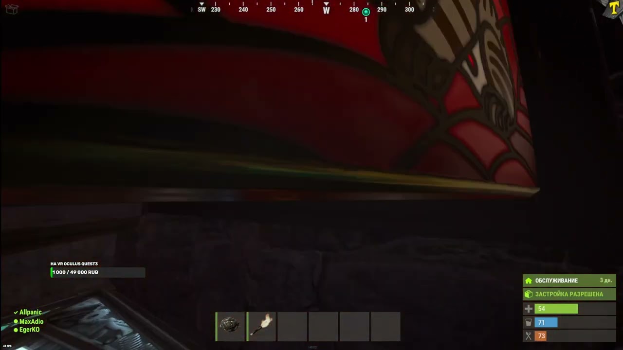 Rust - Много бегаем и пытаемся строить.