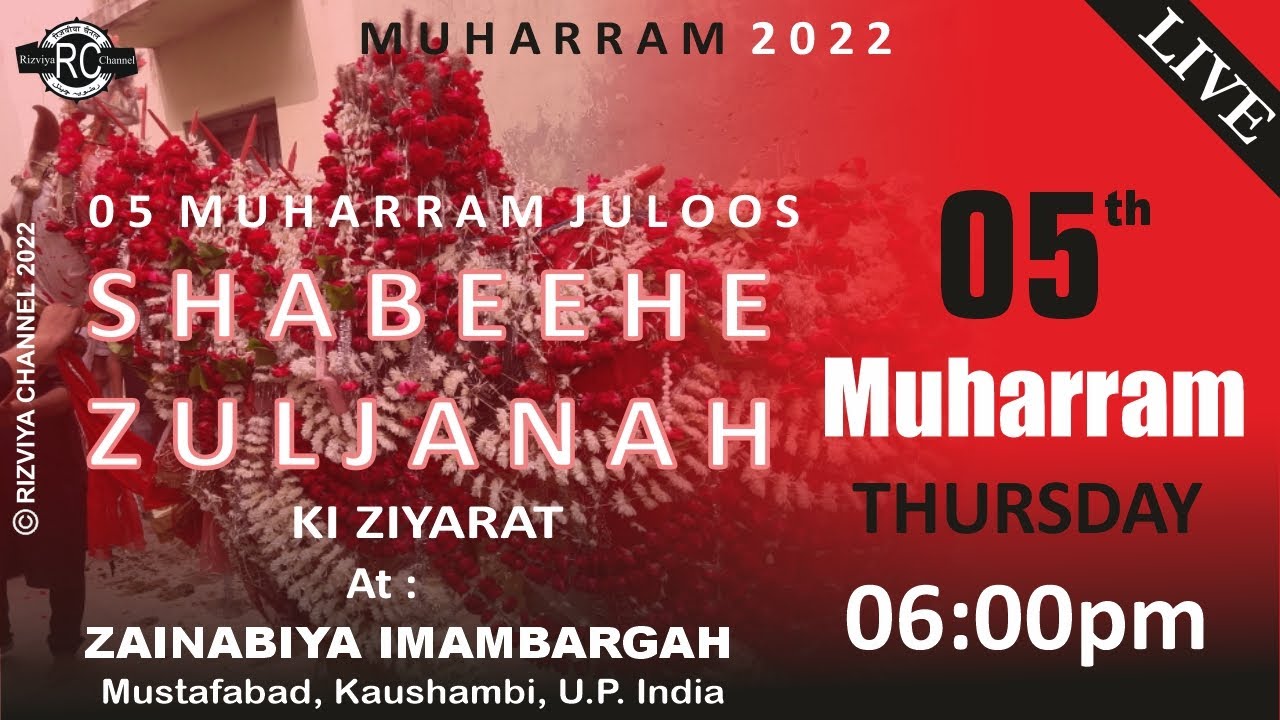 🔴Live | 5 Muharram Juloos | Mustafabad Azadari 2022 | Mustafabad Kaushambi | Rizviya Channel