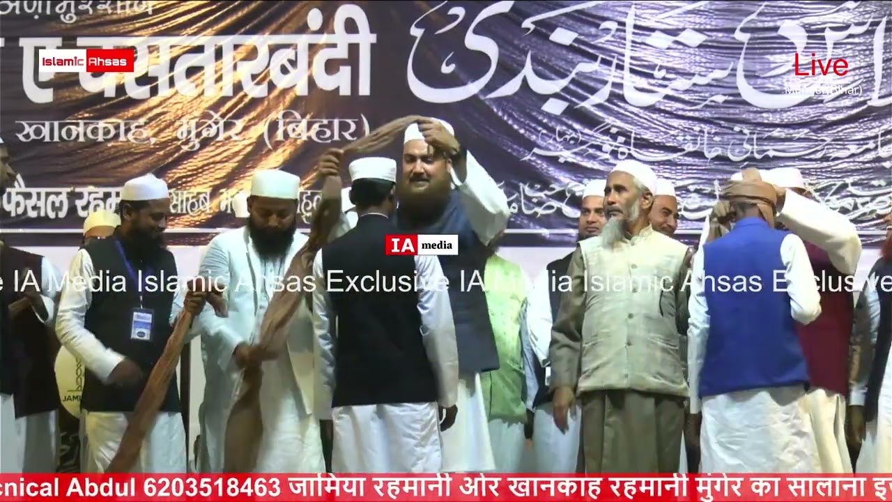 Jamia Rahmani ka Dastarbandi program Hafiz ki Dastarbandi bandi
