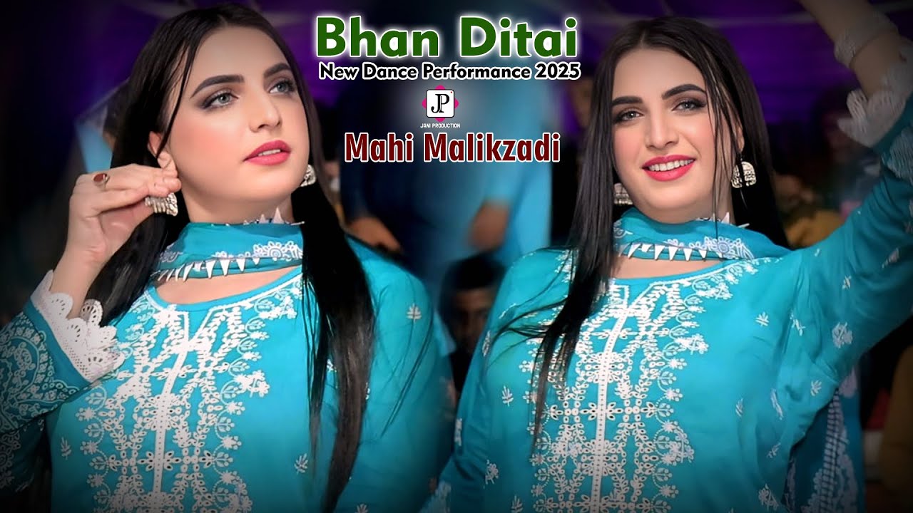 Wal Pasay Tay Wala K Bhan Ditai | Mahi Malikzadi Dance 2025 |  Abdul Sattar Zakhmi | Jani Production