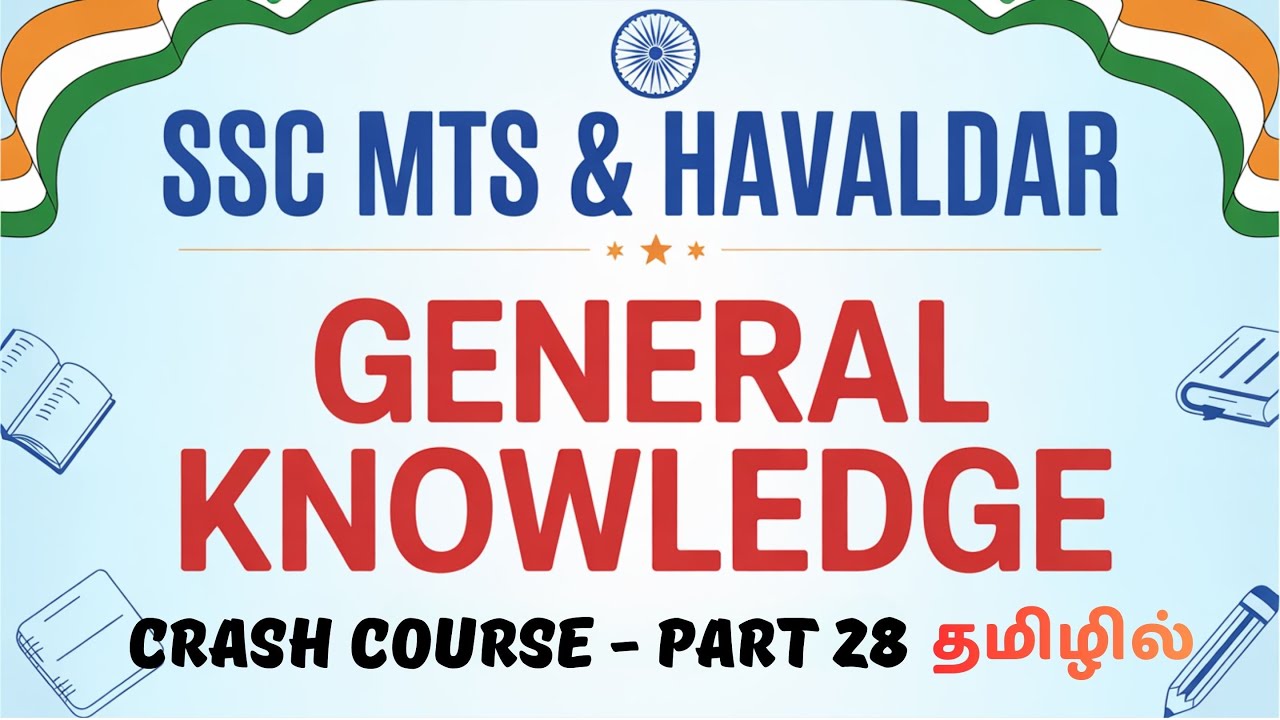 SSC GD & MTS GK (பொது அறிவு) Crash Course (Free) | Part 28 | In Tamil