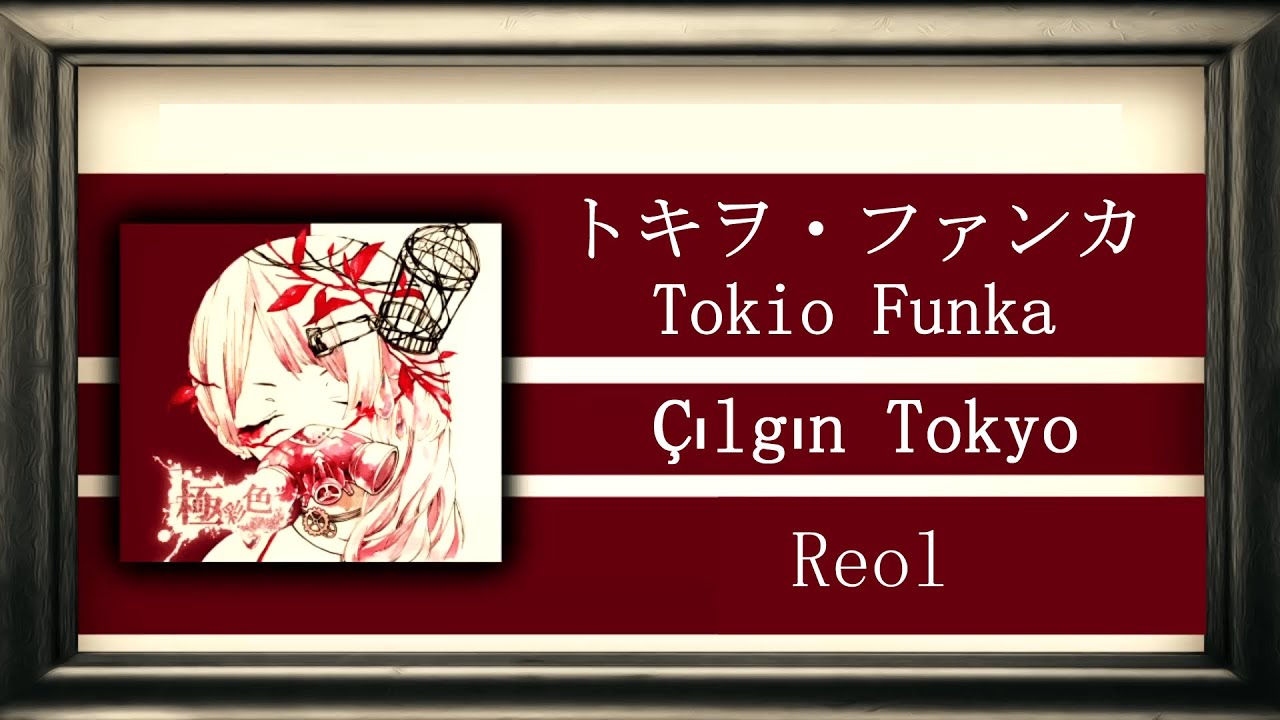 REOL - トキヲ ファンカ / Tokio Funka - Türkçe Çeviri [ Gokusaishiki Album Extra No 4 ]
