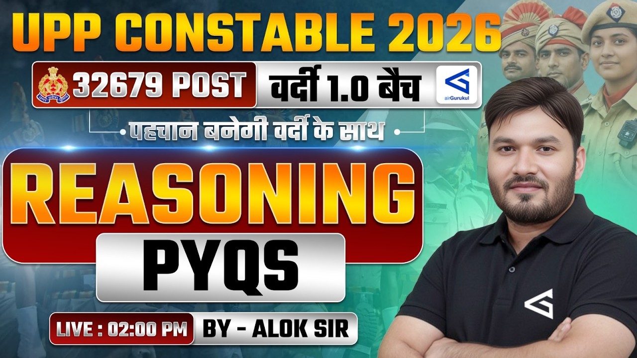 UPP Constable 2025 | Previous Year Questions 24-08-2024 | वर्दी 1.0 Batch | Reasoning | #airgurukul