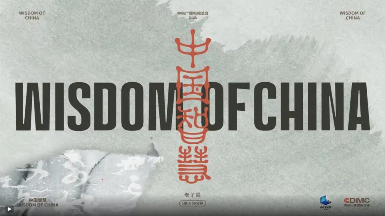 Wisdom of China: Laozi - CCTV9 Documentary - and I was part of it! ;-) With Jan Silberstorff too!