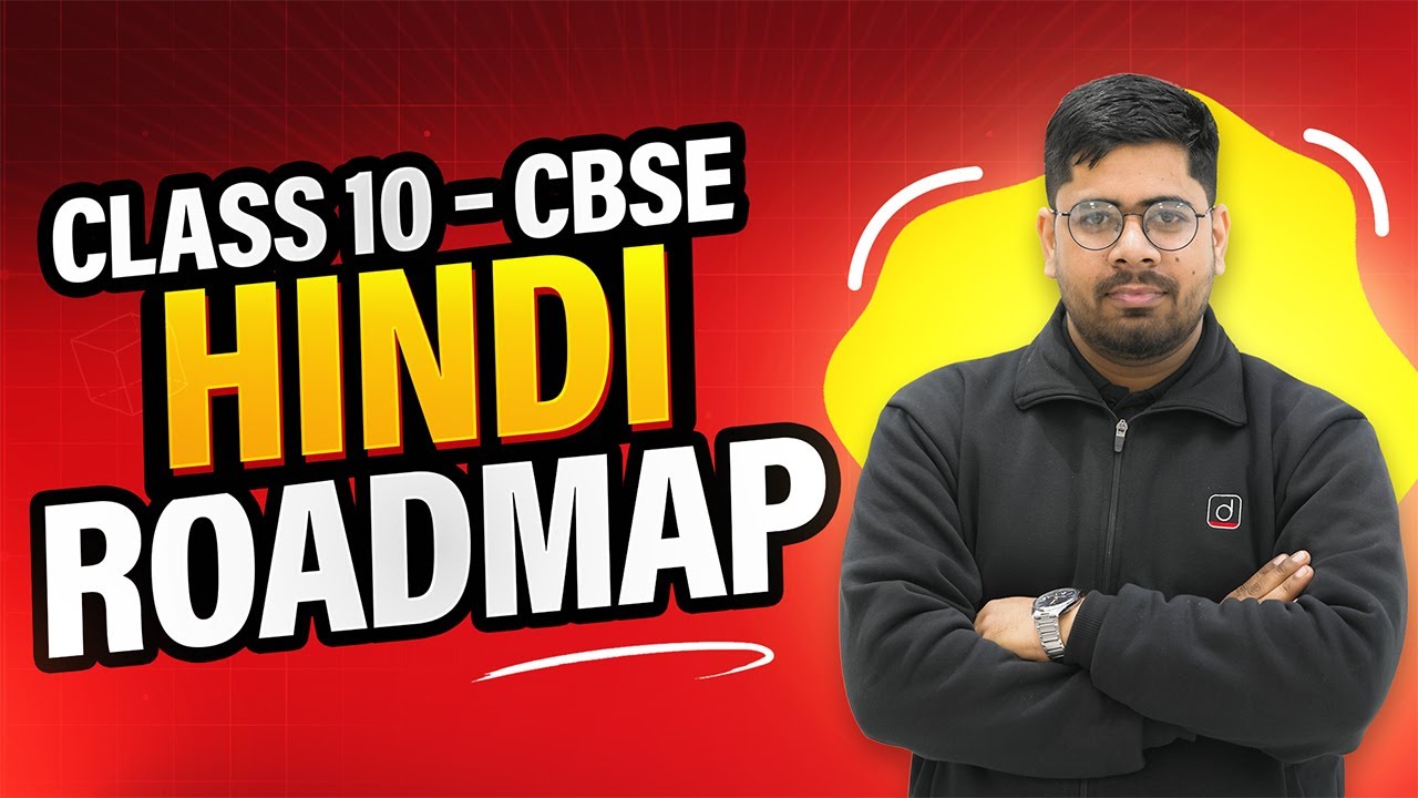 Class 10 Hindi Roadmap 2026 Boards | CBSE Board