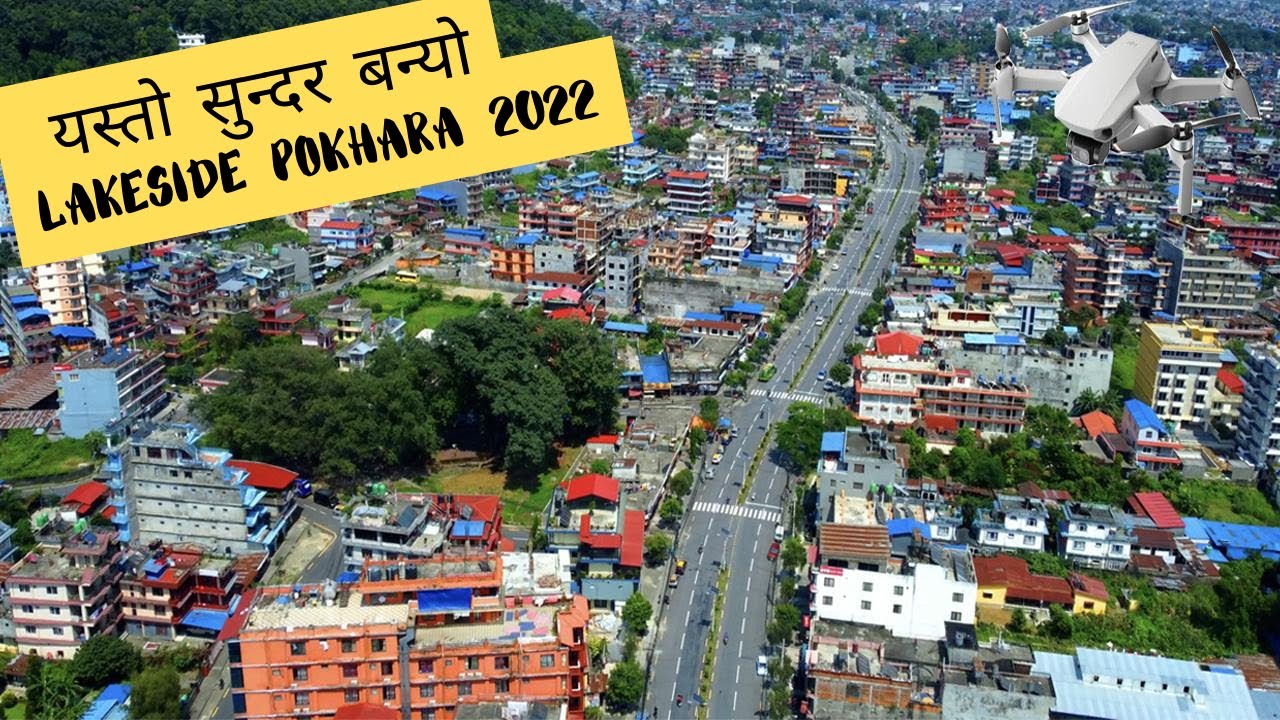यस्तो सुन्दर बन्यो Lakeside Pokhara 2022 | Drone View | 4k Video